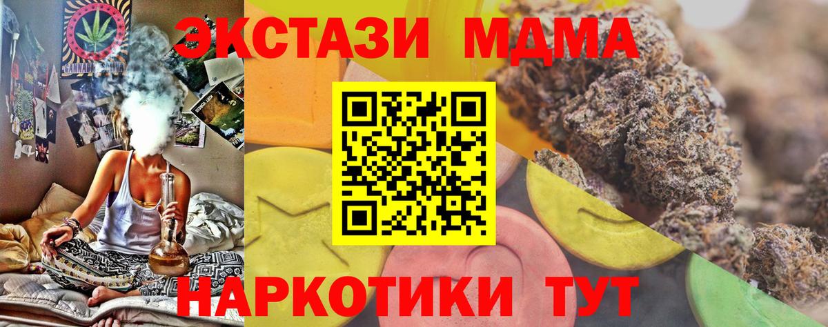 Ecstasy Philipp Plein Нефтеюганск