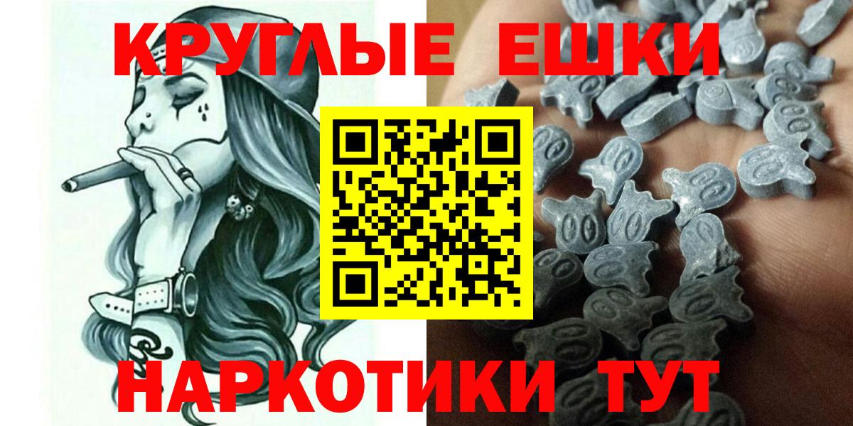 как найти наркотики  Вход с VPN  Нефтеюганск  Ecstasy mix  Ecstasy 