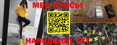 прущий лед Бузулук