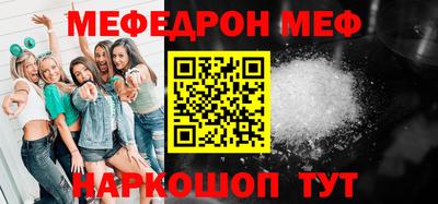 прущий лед Бузулук