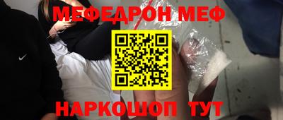 прущий лед Бузулук