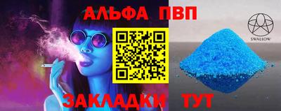 spice Бугуруслан