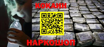 spice Бугуруслан