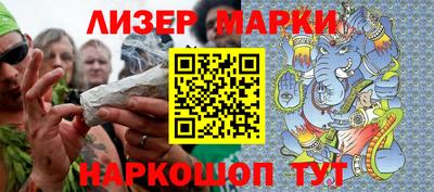 прущий лед Бузулук