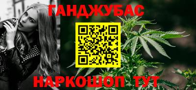 прущий лед Бузулук