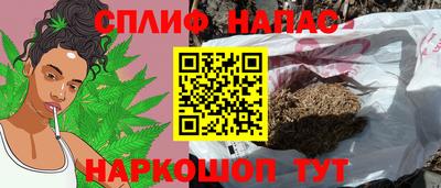 spice Бугуруслан