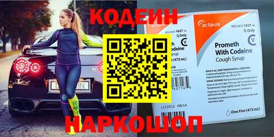 spice Бугуруслан