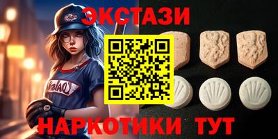 spice Бугуруслан
