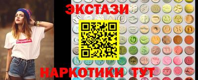 spice Бугуруслан