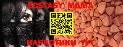 прущий лед Бузулук