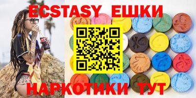 spice Бугуруслан