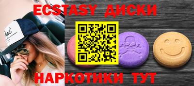 spice Бугуруслан