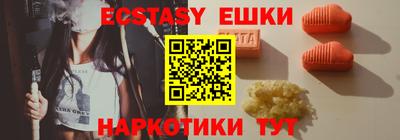 spice Бугуруслан