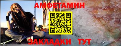spice Бугуруслан