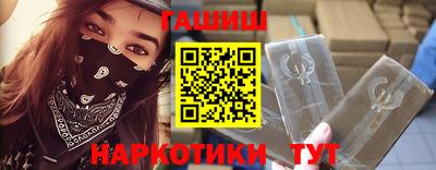 прущий лед Бузулук