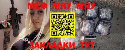 прущий лед Бузулук
