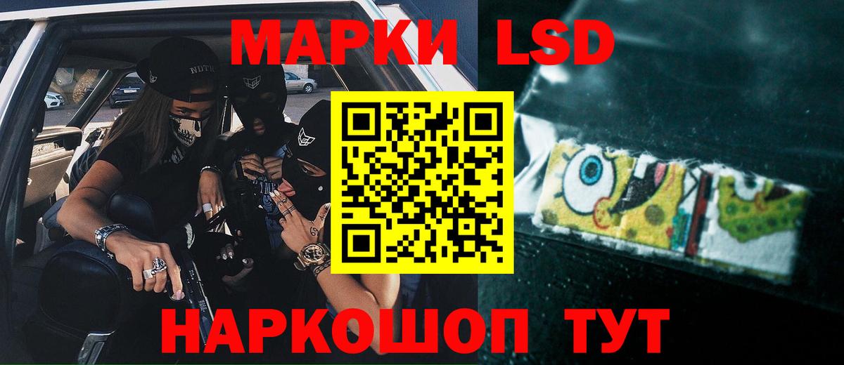 LSD-25 экстази кислота Нефтеюганск