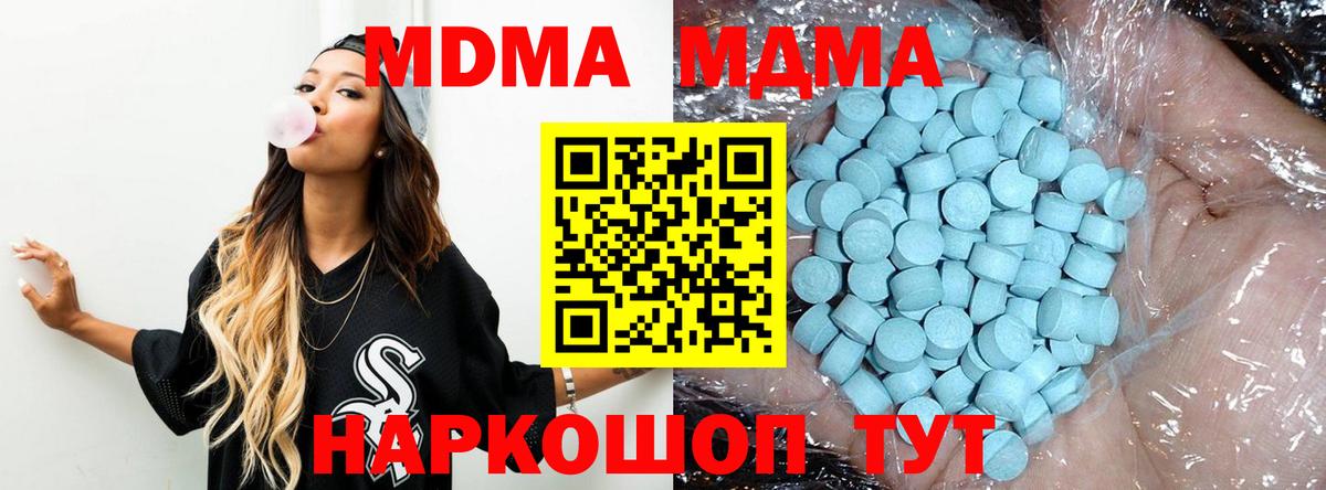 Нефтеюганск  МДМА VHQ  Вход с VPN 