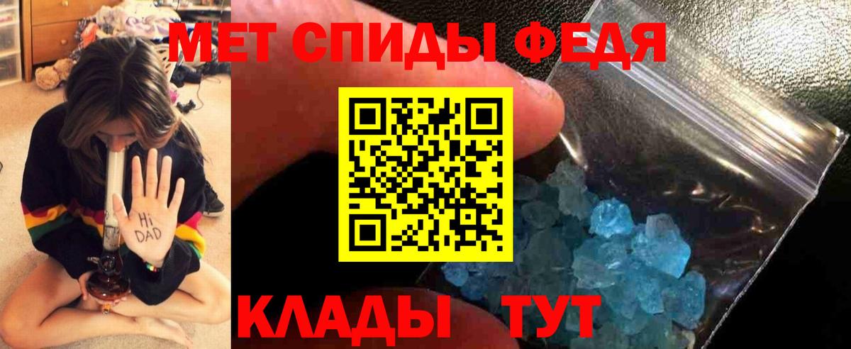 Метамфетамин мет Нефтеюганск
