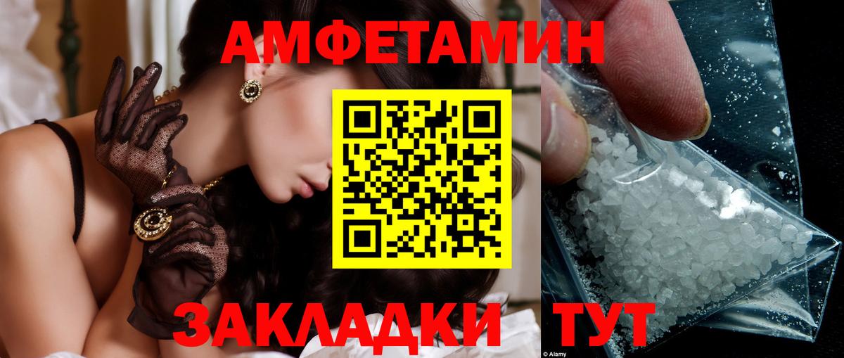 Нефтеюганск  Метамфетамин мет  Вход с VPN 