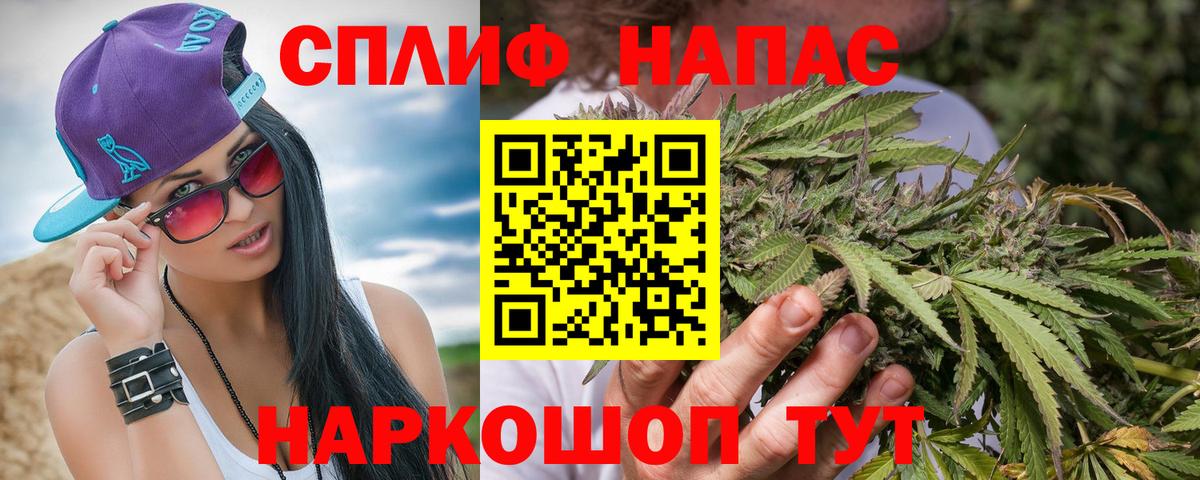 Марихуана SATIVA & INDICA  Вход с VPN  Нефтеюганск  МАРИХУАНА THC 21%  Шишки марихуана Bruce Banner 